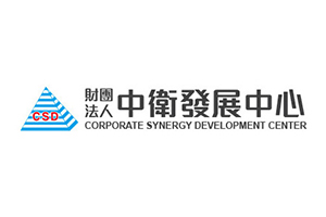 財團法人中衛發展中心