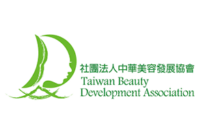 中華美容發展協會