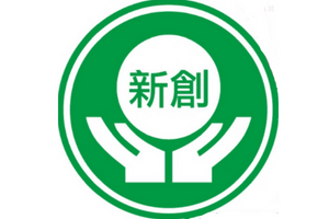 台北市創新創業協會
